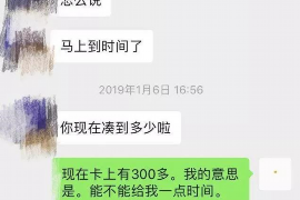 雷山专业讨债公司，追讨消失的老赖